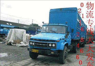 【上海至寧夏貨運(yùn)公司到石嘴山運(yùn)輸專線物流-長(zhǎng)途汽車運(yùn)(圖)】?jī)r(jià)格_廠家_圖片 -