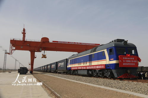 甘肅開通首趟中老鐵路國際貨運(yùn)列車 打通國際物流新通道