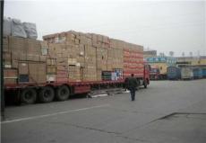 高效貨運(yùn)解決方案 全方位產(chǎn)品展示