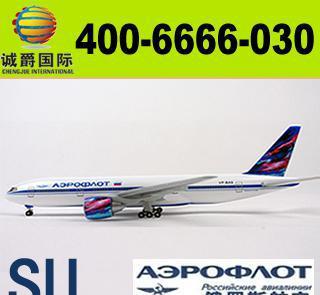 加拿大空運服務(wù) 全球空運資源整合專家